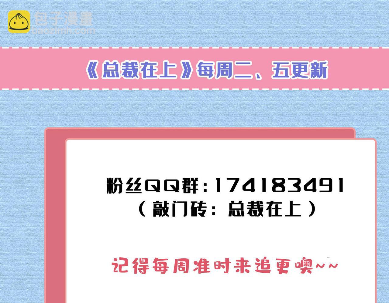 第595话 你在想什么？119
