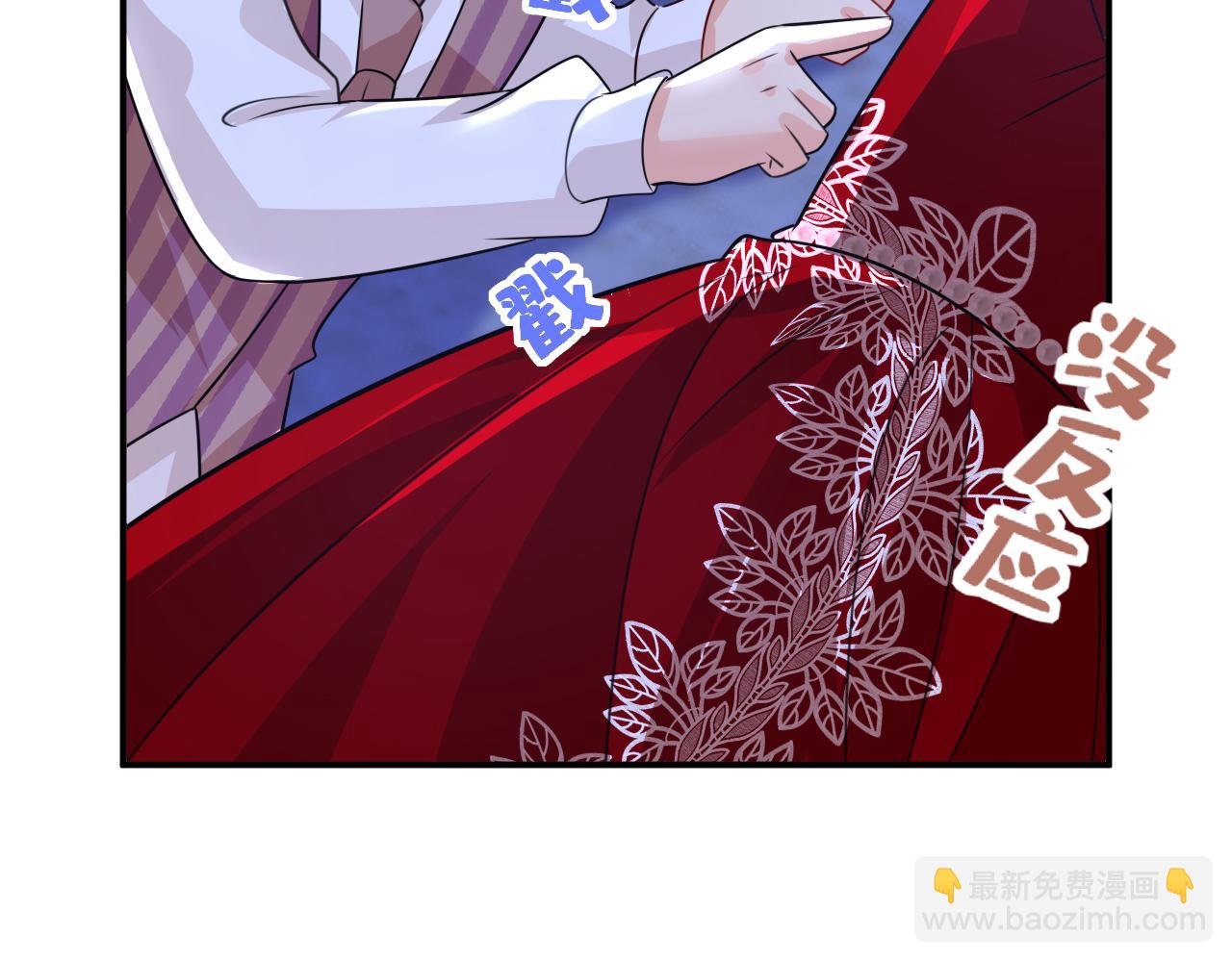第596话 你想给我戴绿帽子？104