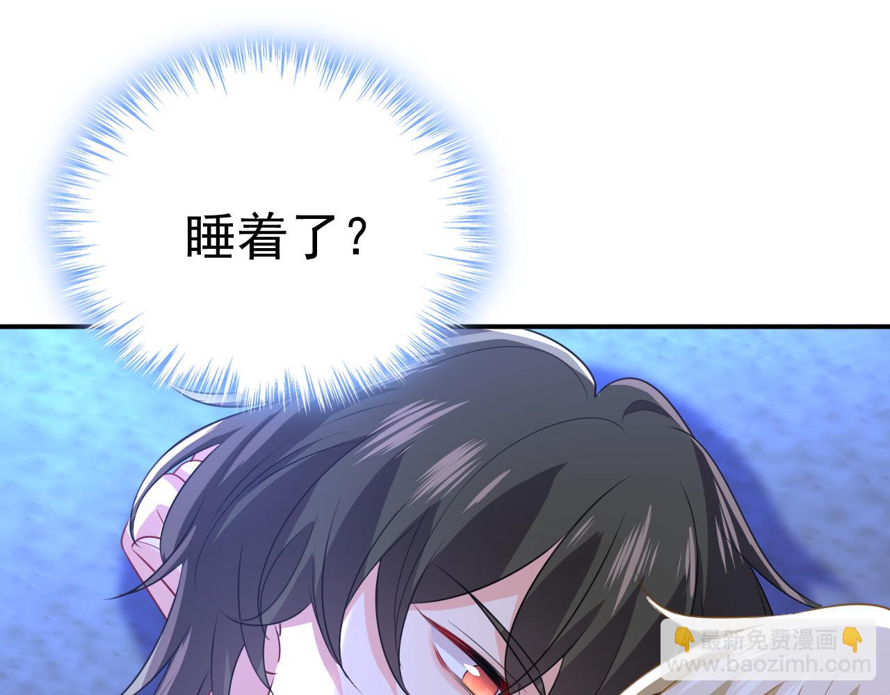 第596话 你想给我戴绿帽子？108