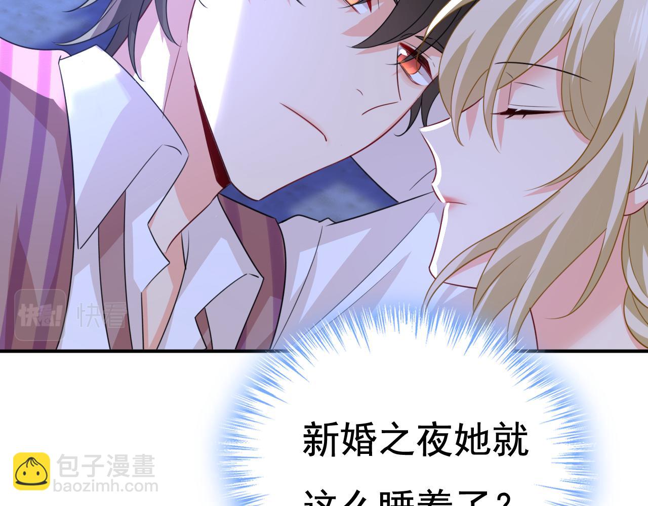 第596话 你想给我戴绿帽子？109