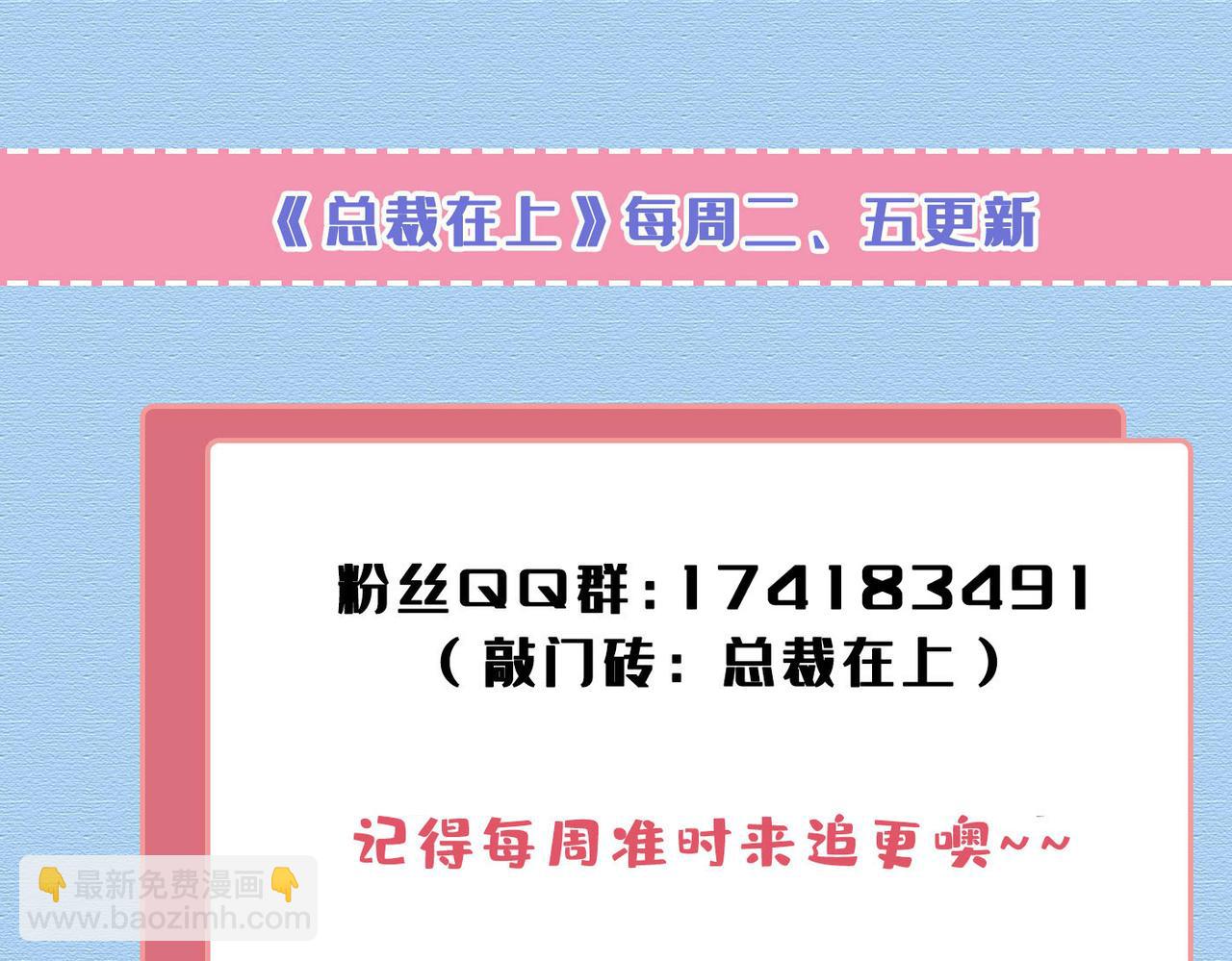 第596话 你想给我戴绿帽子？111