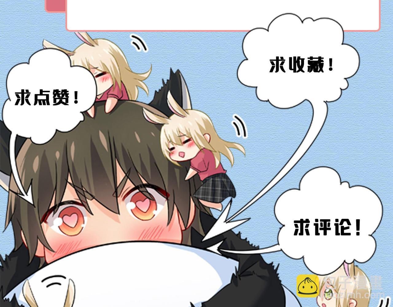 第596话 你想给我戴绿帽子？112
