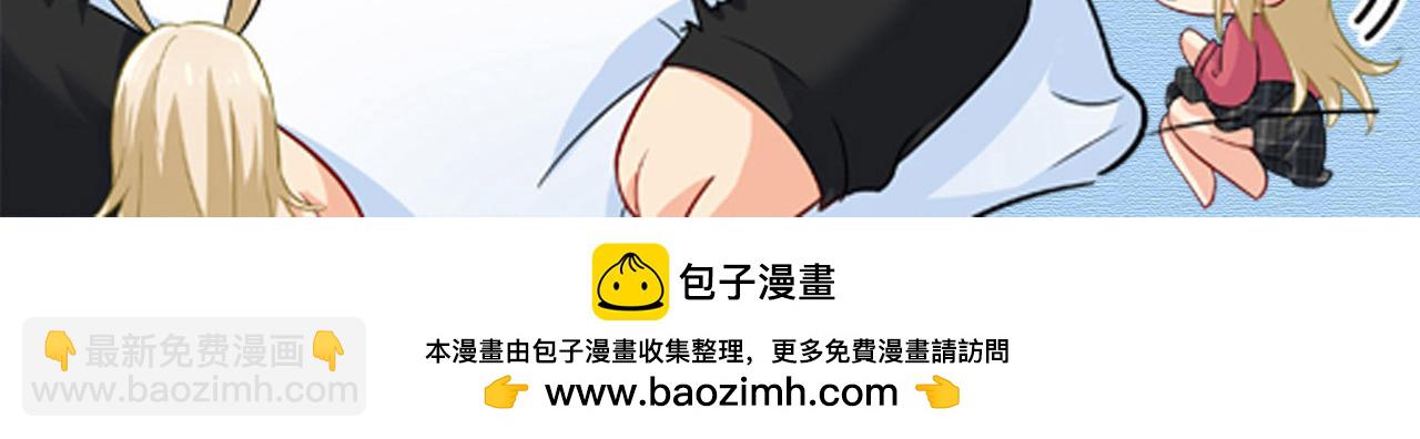 第596话 你想给我戴绿帽子？113