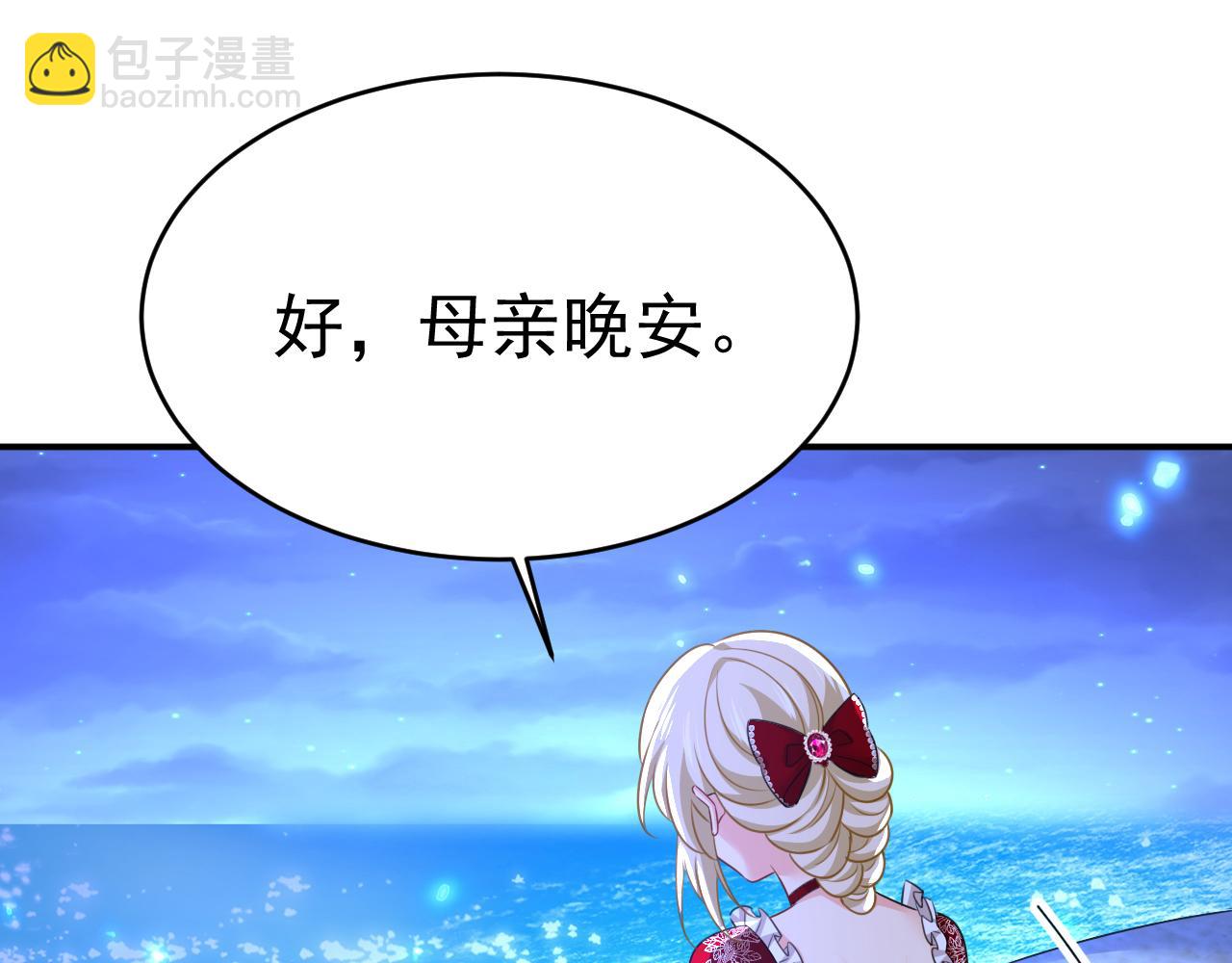 第596话 你想给我戴绿帽子？18