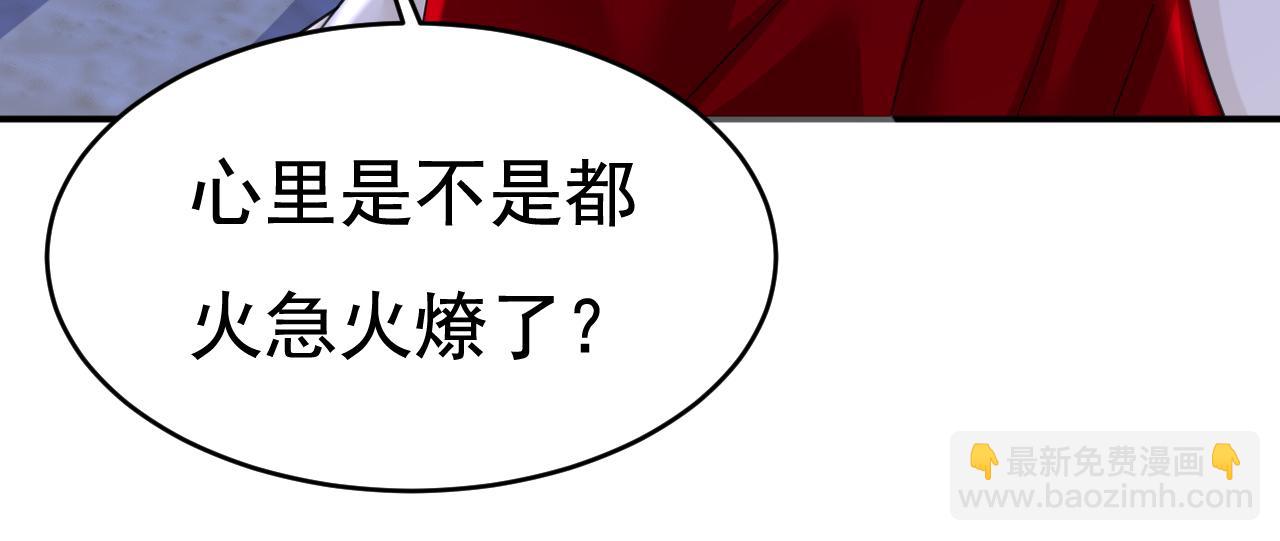 第596话 你想给我戴绿帽子？24