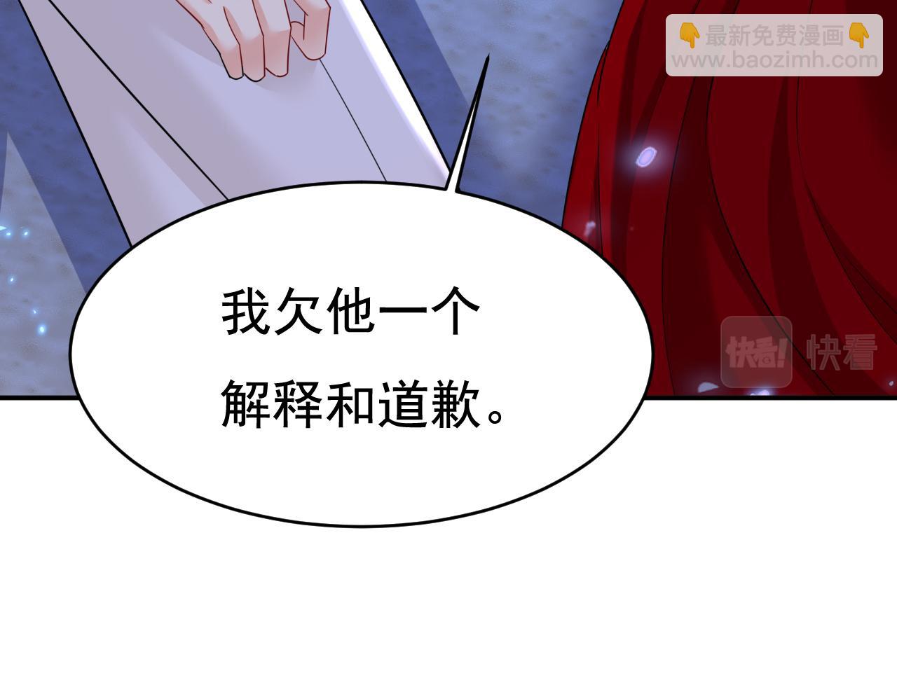 第596话 你想给我戴绿帽子？34