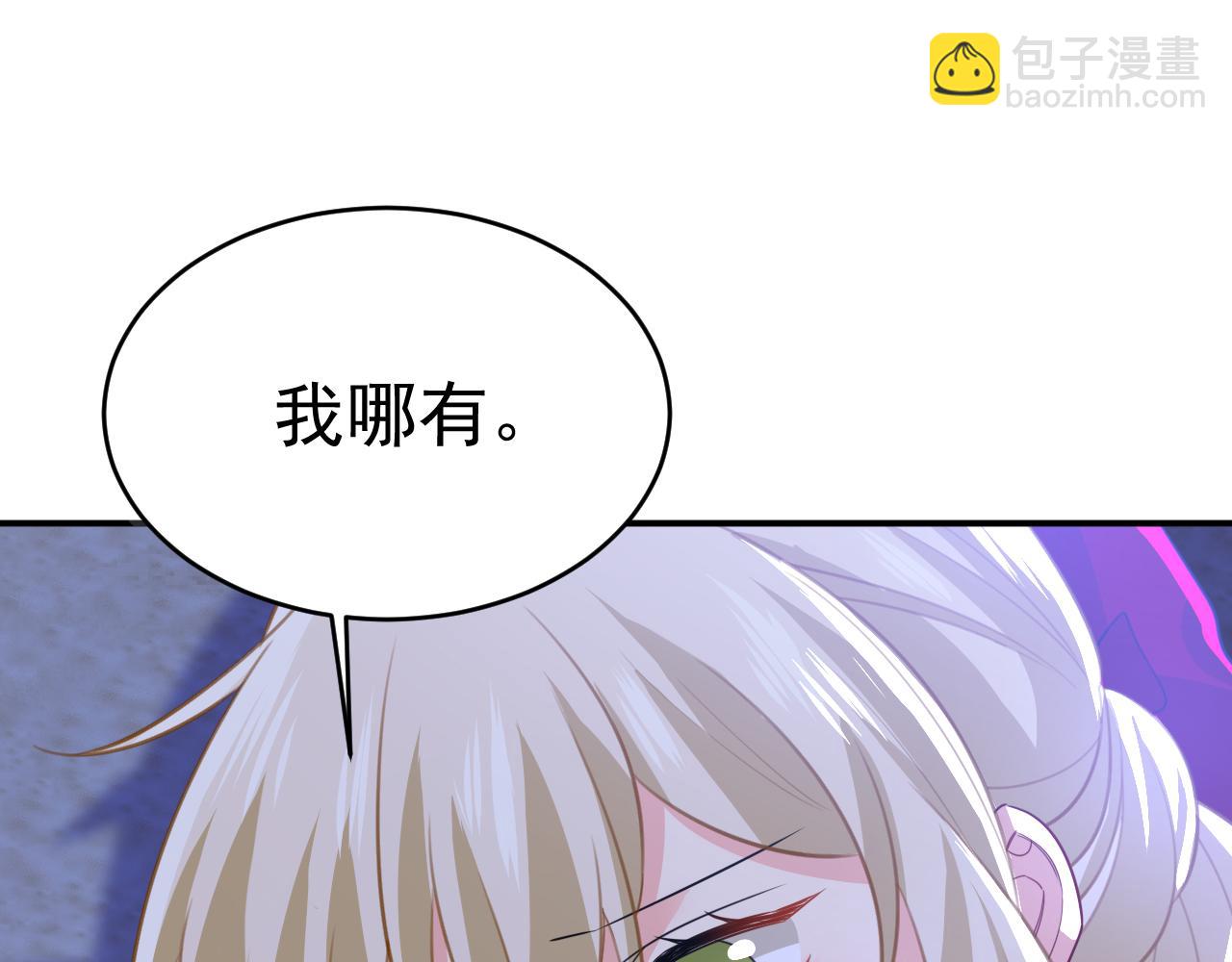 第596话 你想给我戴绿帽子？38