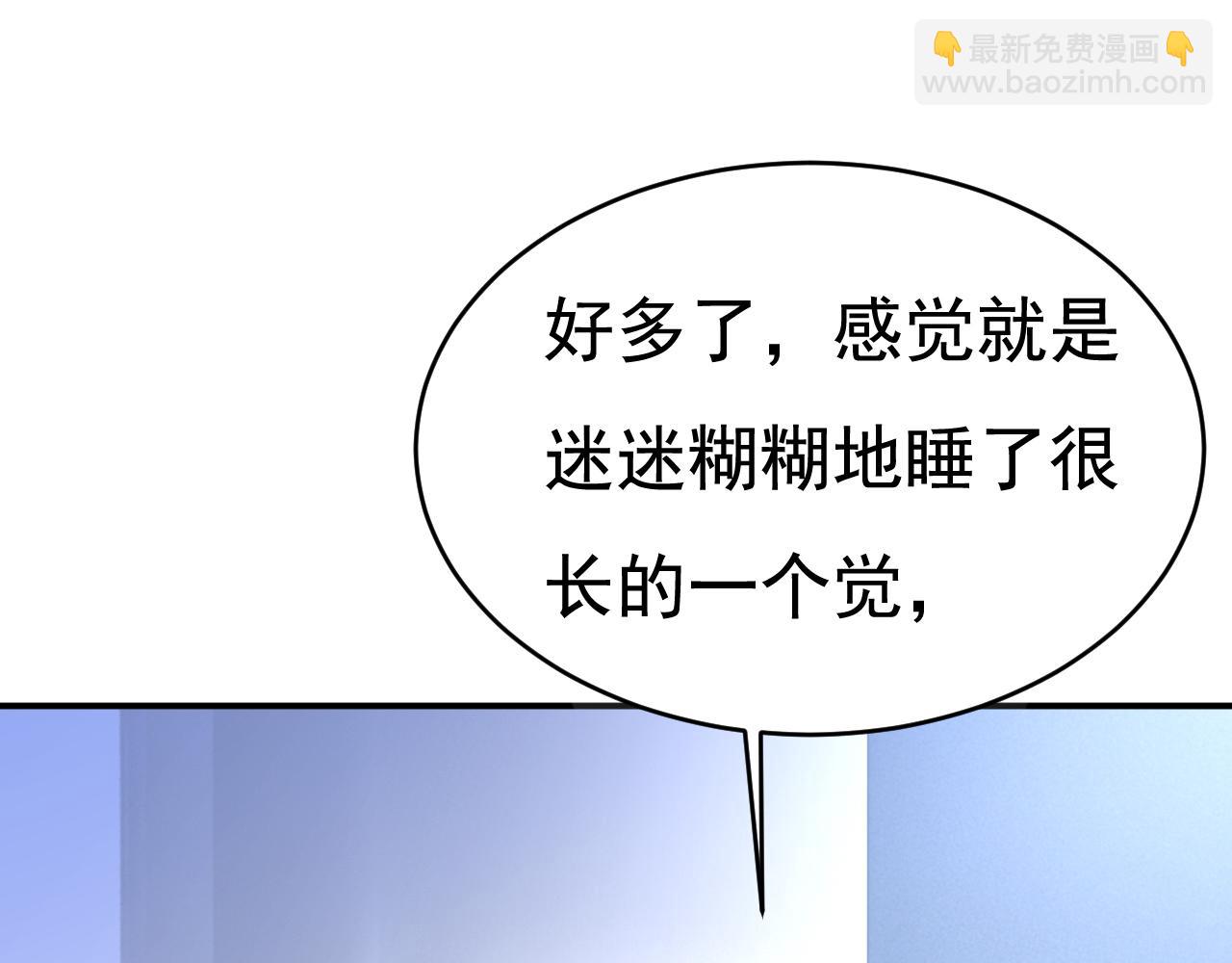 第596话 你想给我戴绿帽子？6