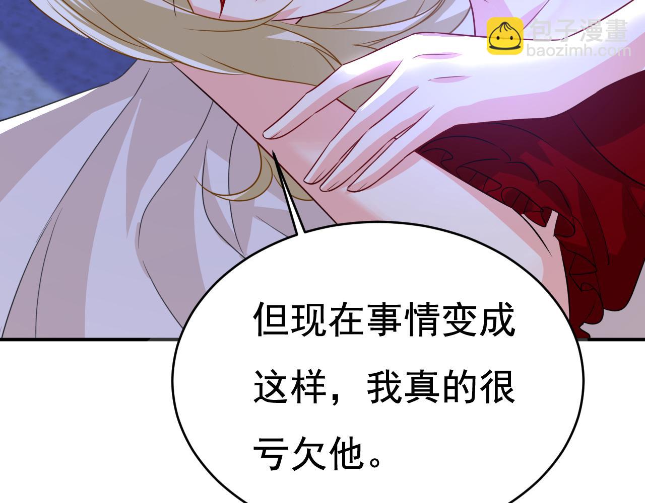 第596话 你想给我戴绿帽子？63