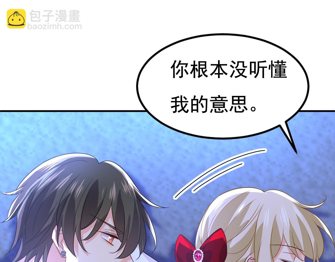 第596话 你想给我戴绿帽子？73