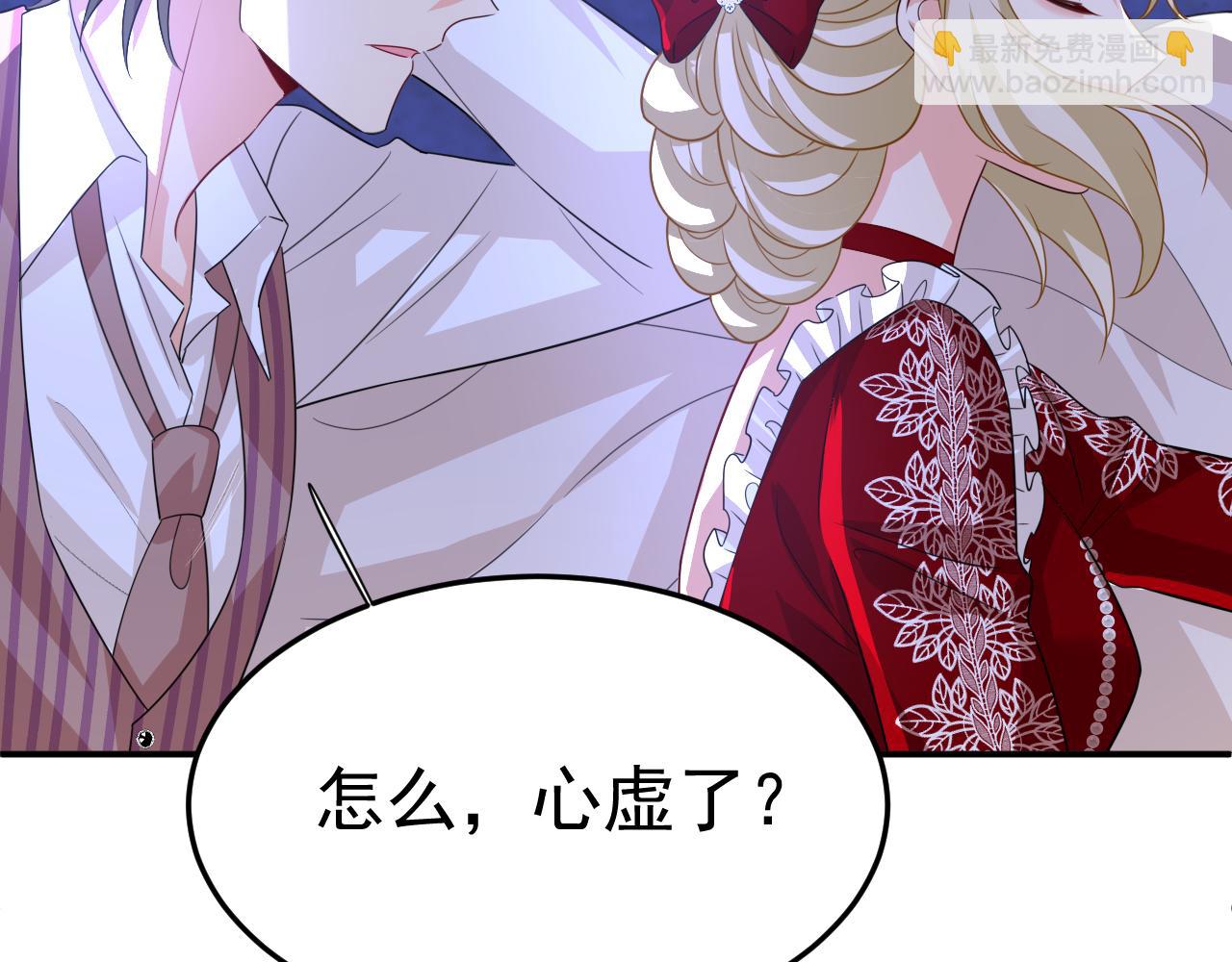 第596话 你想给我戴绿帽子？74