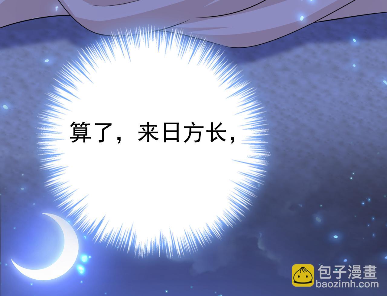 第596话 你想给我戴绿帽子？84