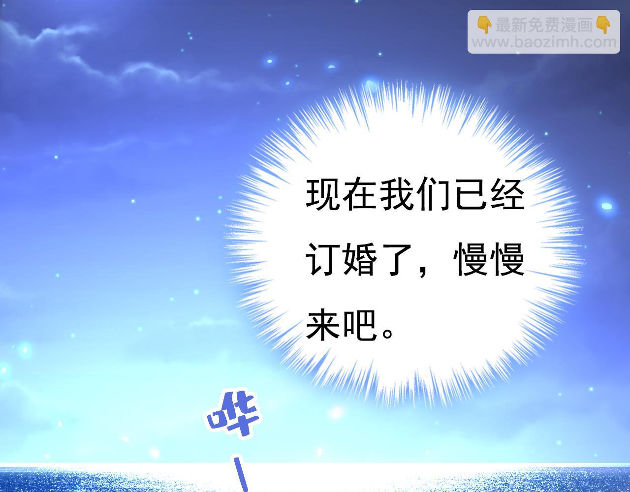 第596话 你想给我戴绿帽子？85