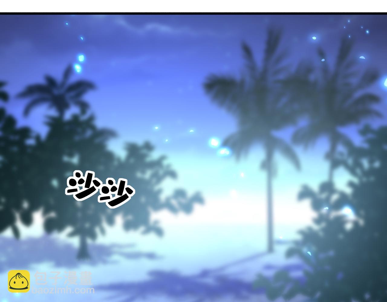 第596话 你想给我戴绿帽子？87