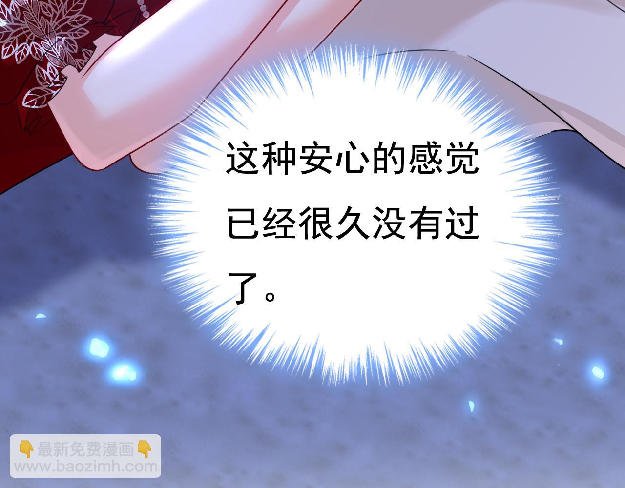 第596话 你想给我戴绿帽子？93
