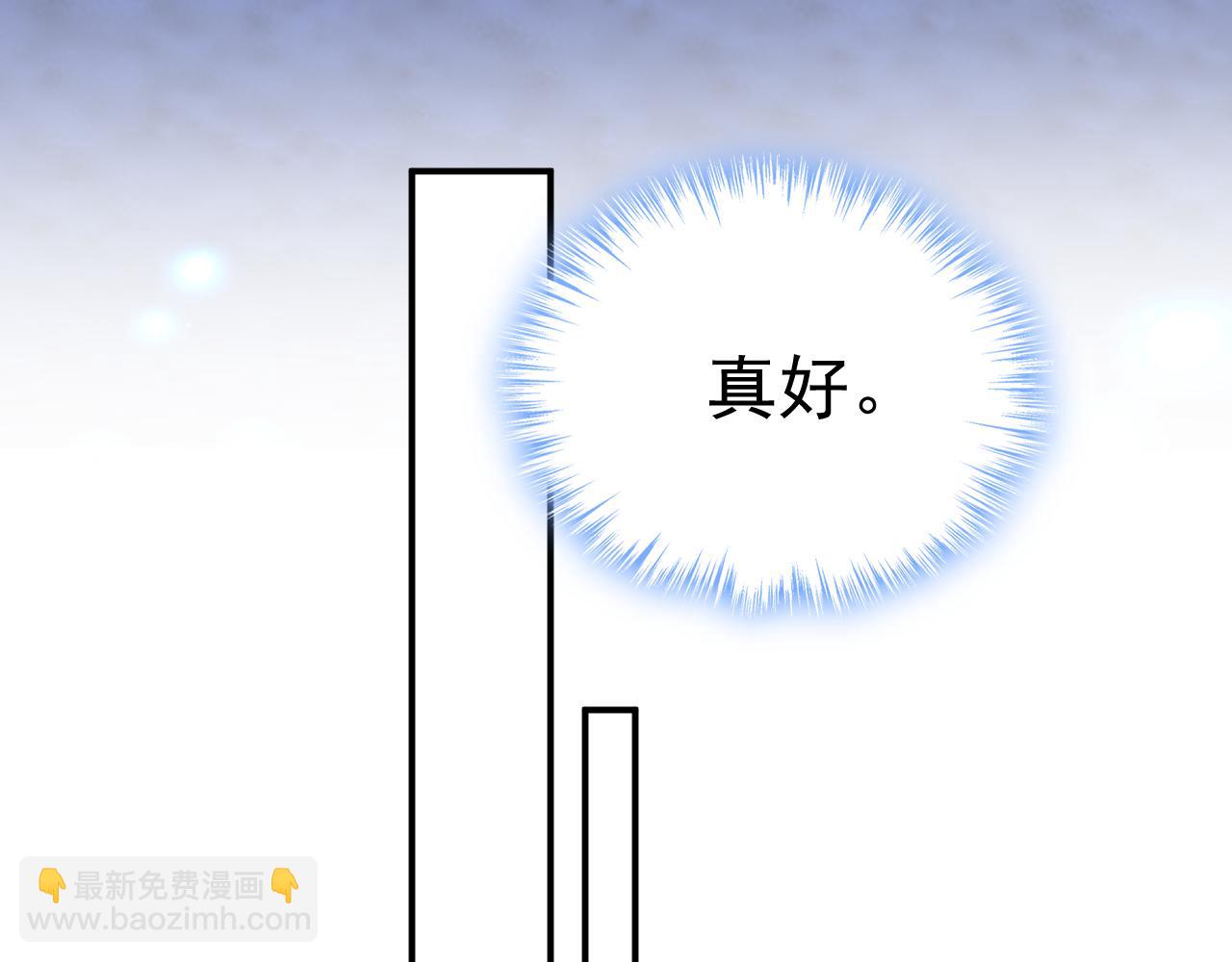 第596话 你想给我戴绿帽子？94