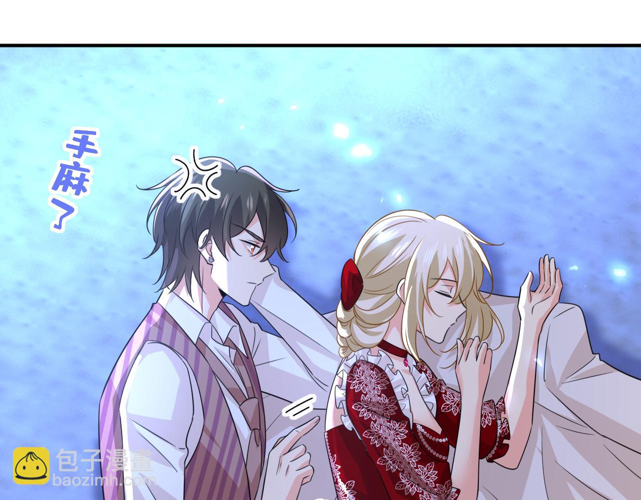 第596话 你想给我戴绿帽子？96
