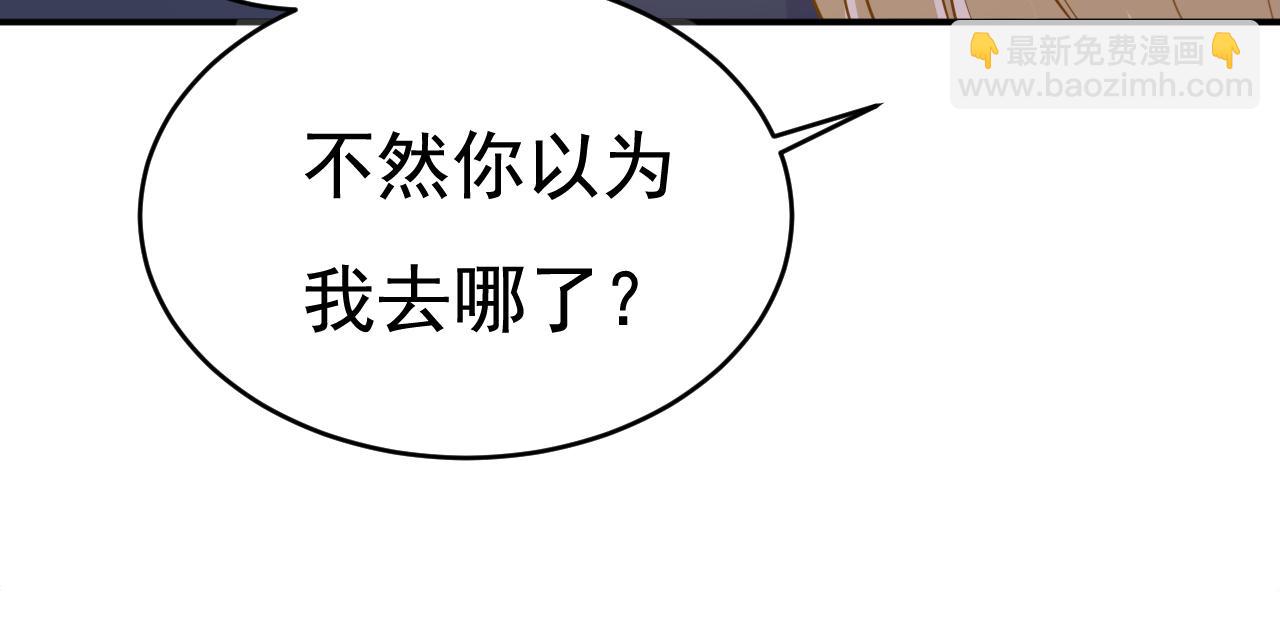 第598话 你在找我？18