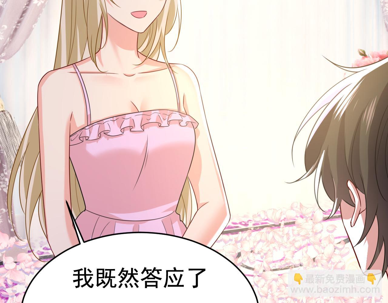 第598话 你在找我？24