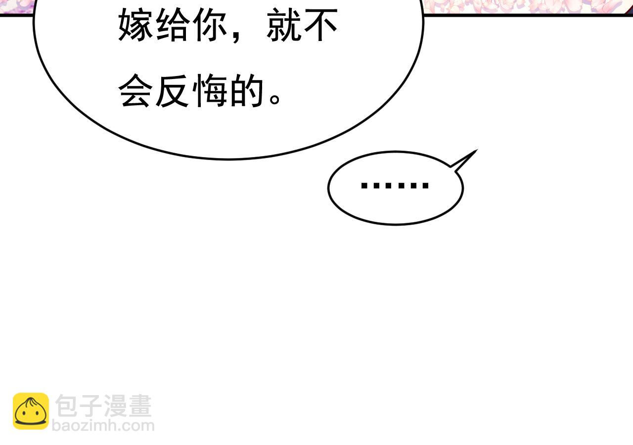 第598话 你在找我？25