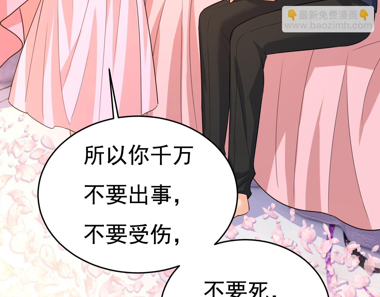 第598话 你在找我？35