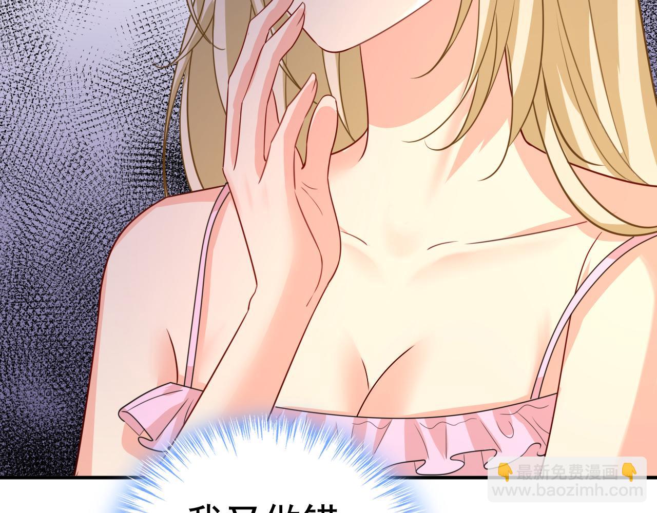第598话 你在找我？85