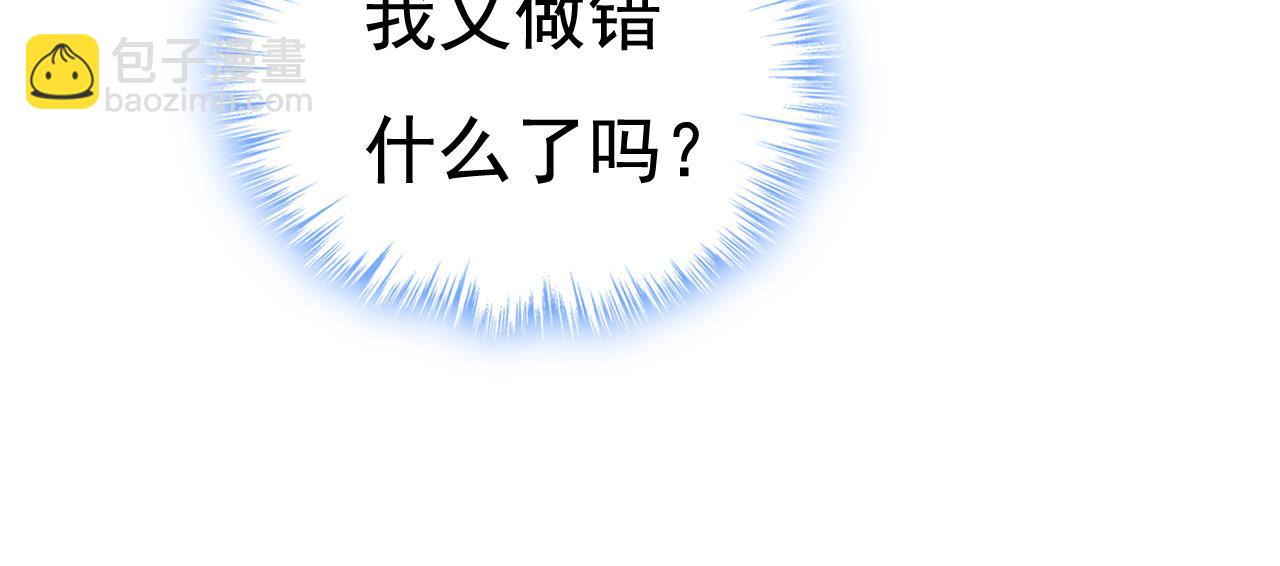 第598话 你在找我？86