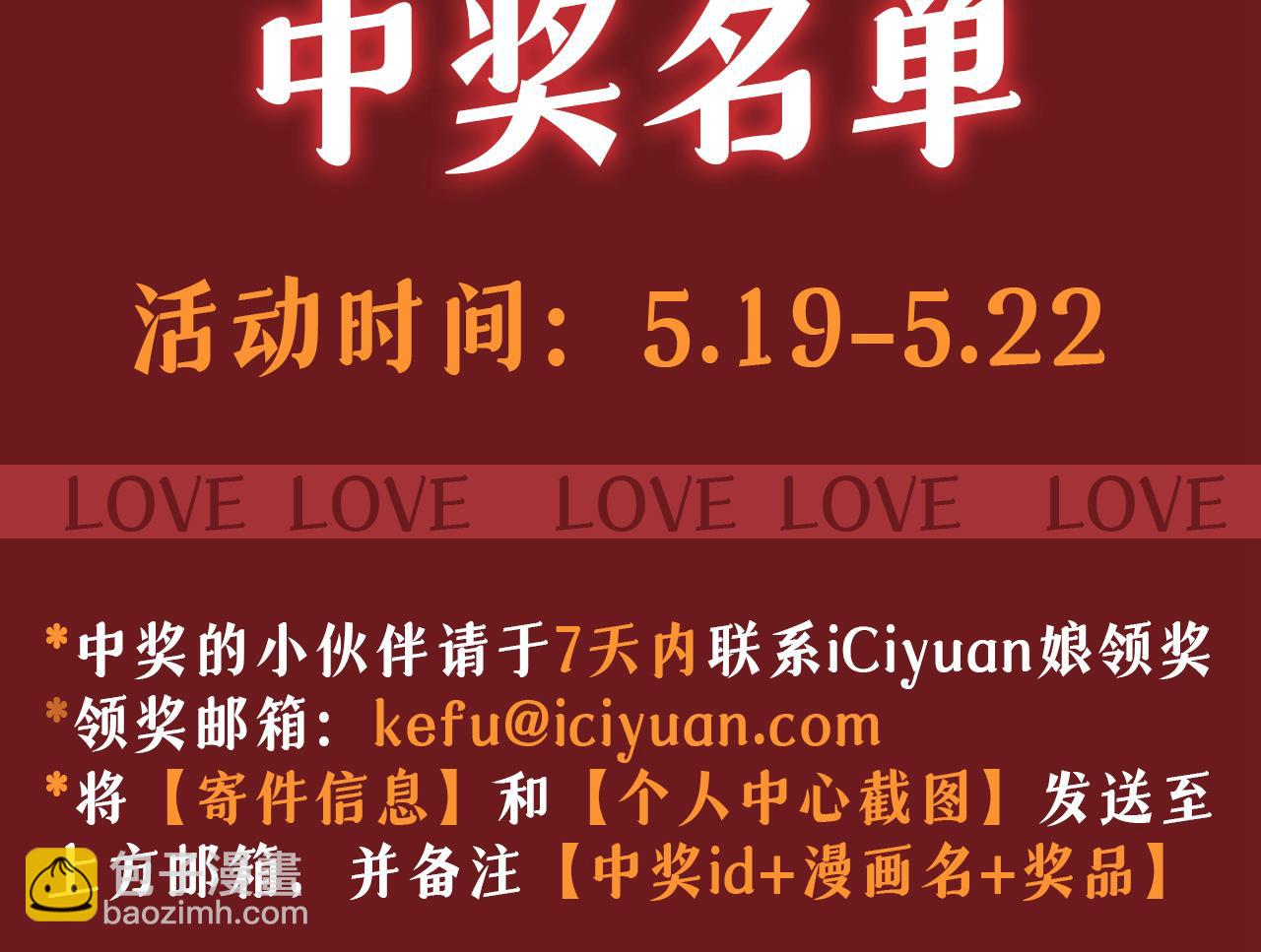 第598话 你在找我？89