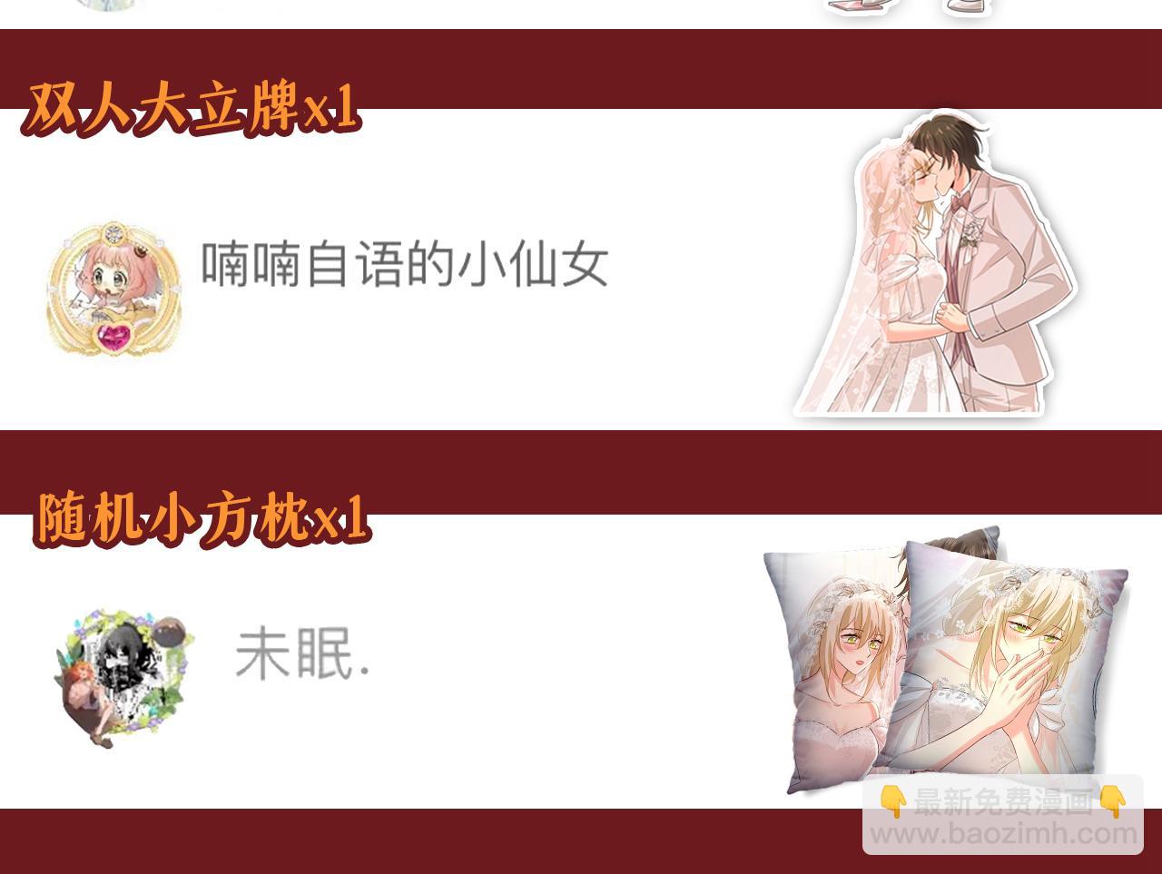 第598话 你在找我？91
