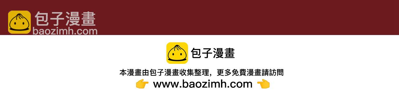 第598话 你在找我？95