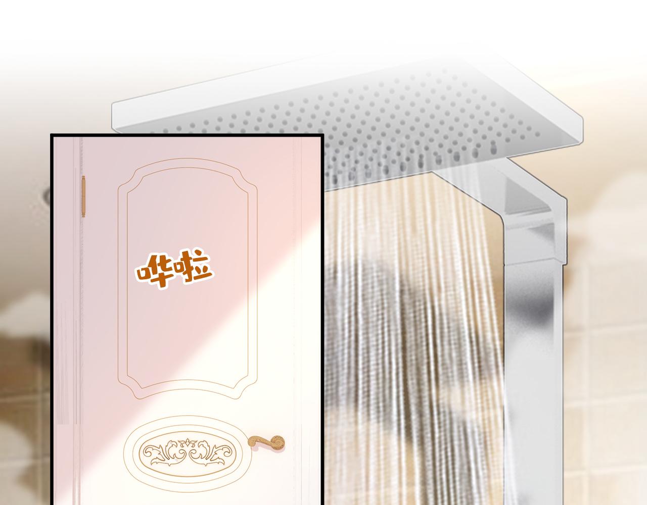 第599话 你在勾引我吗0