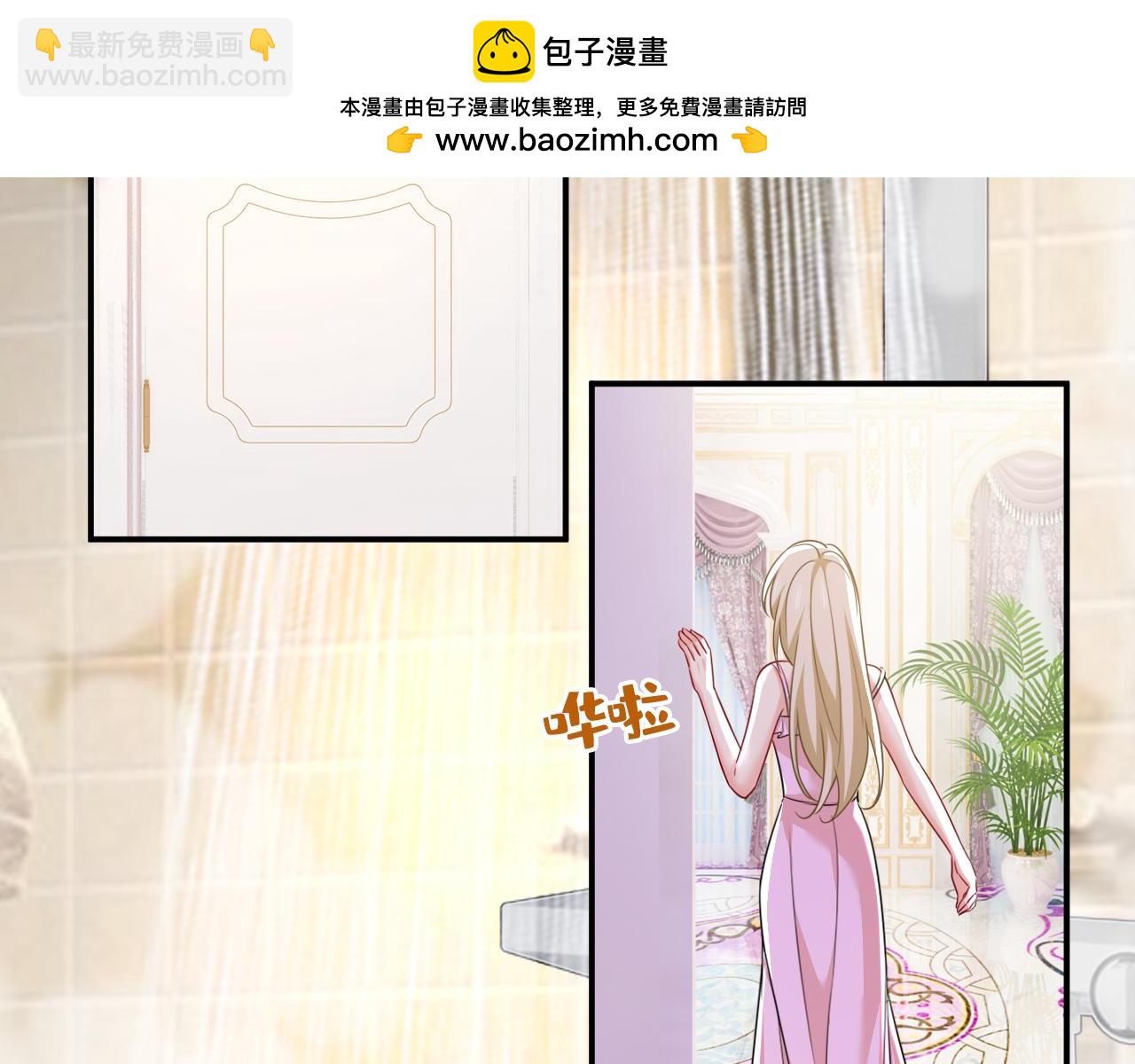 第599话 你在勾引我吗1