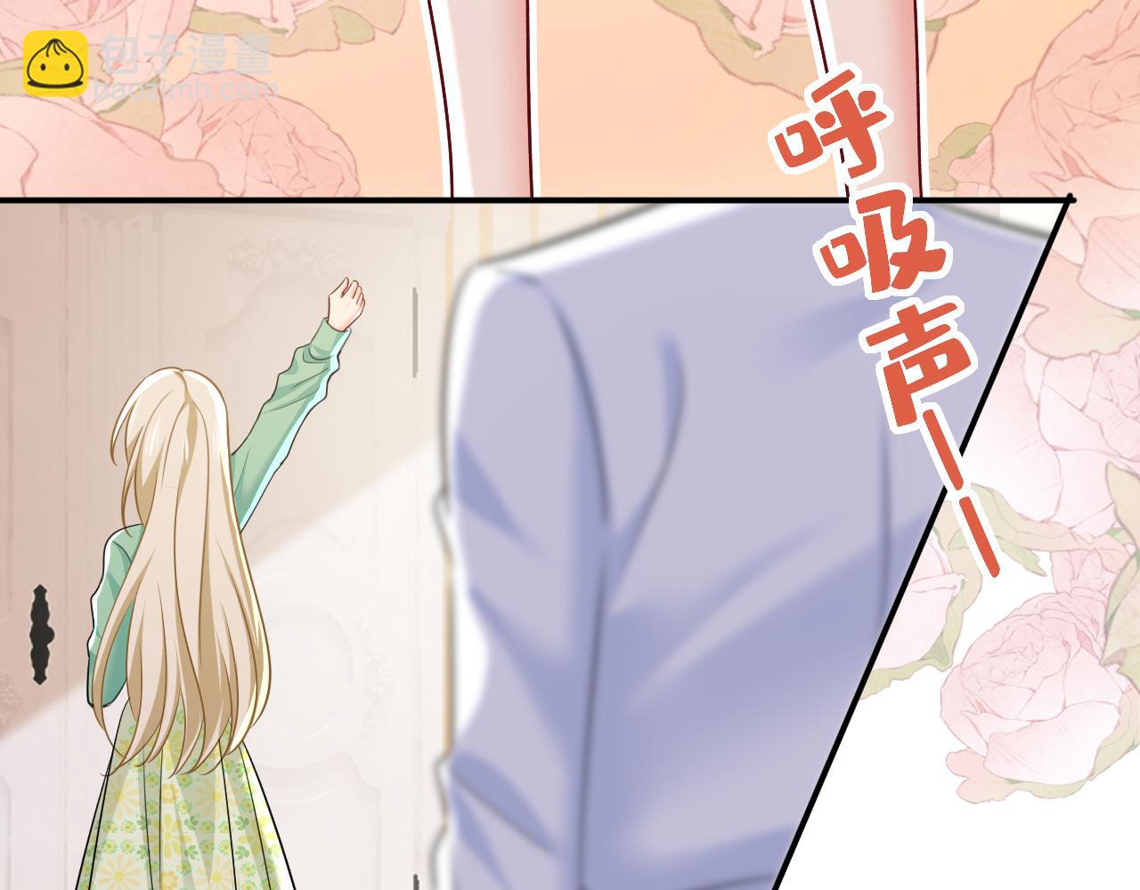 第599话 你在勾引我吗11