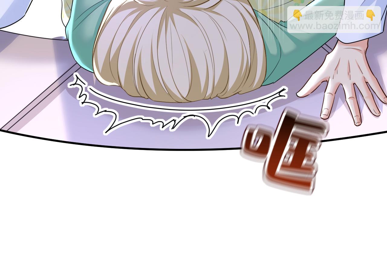 第599话 你在勾引我吗16