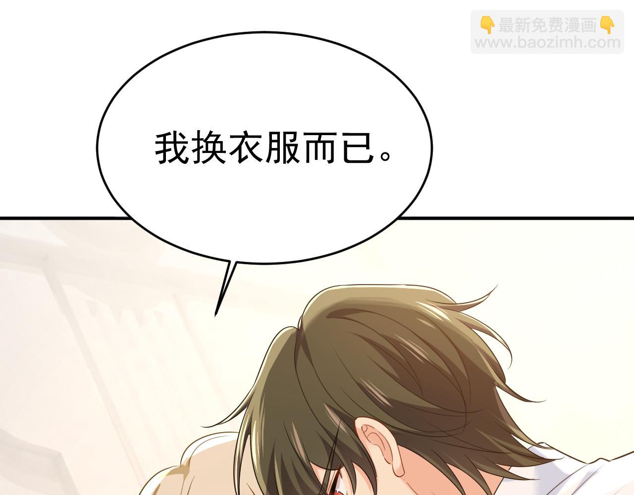 第599话 你在勾引我吗20