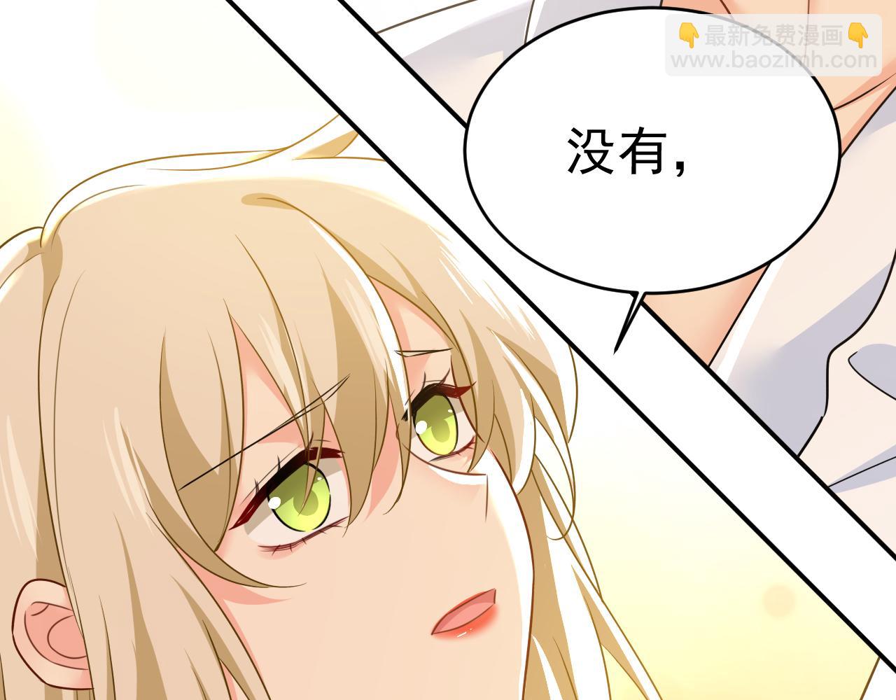 第599话 你在勾引我吗26
