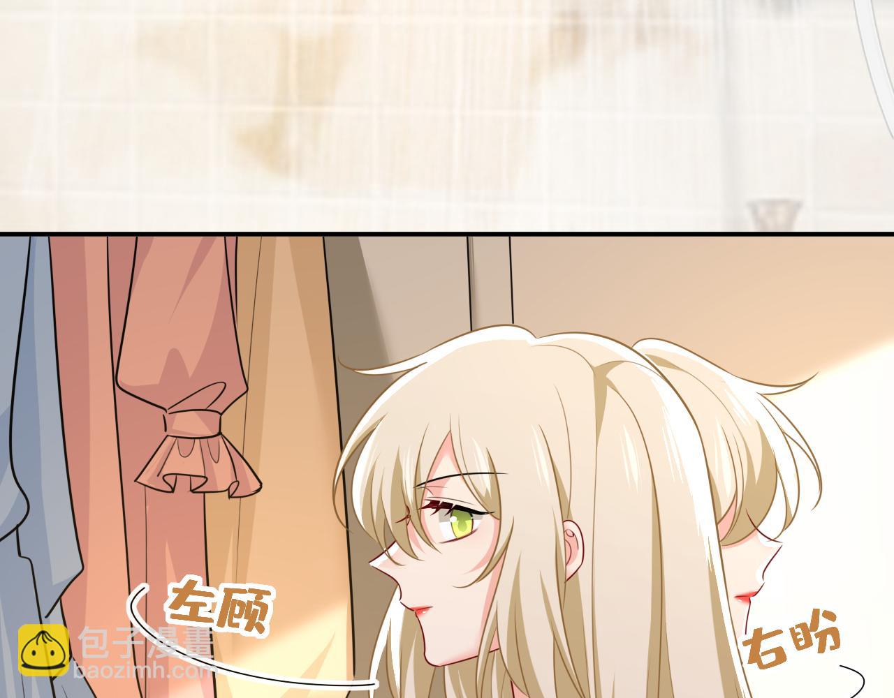 第599话 你在勾引我吗3