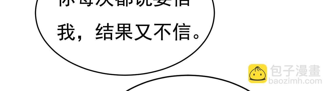 第599话 你在勾引我吗31