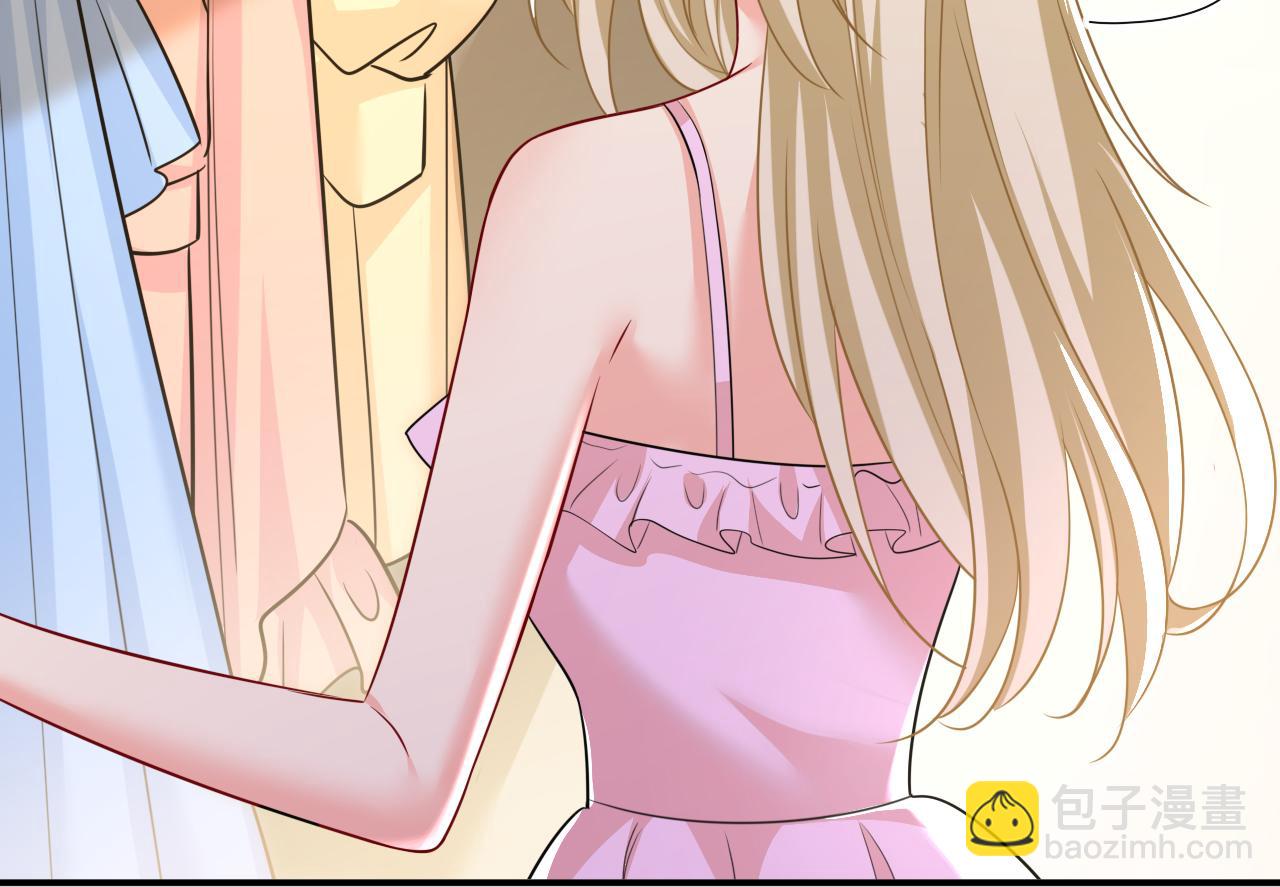 第599话 你在勾引我吗4