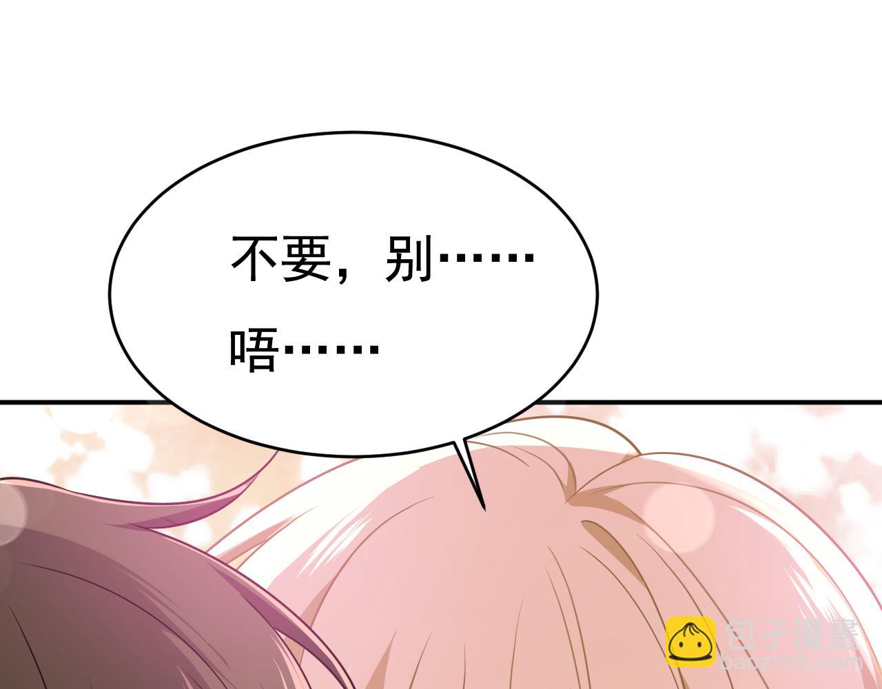 第599话 你在勾引我吗45