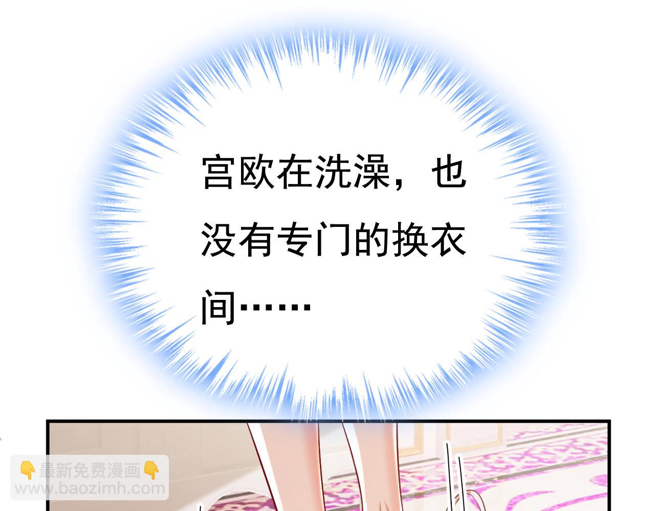 第599话 你在勾引我吗5