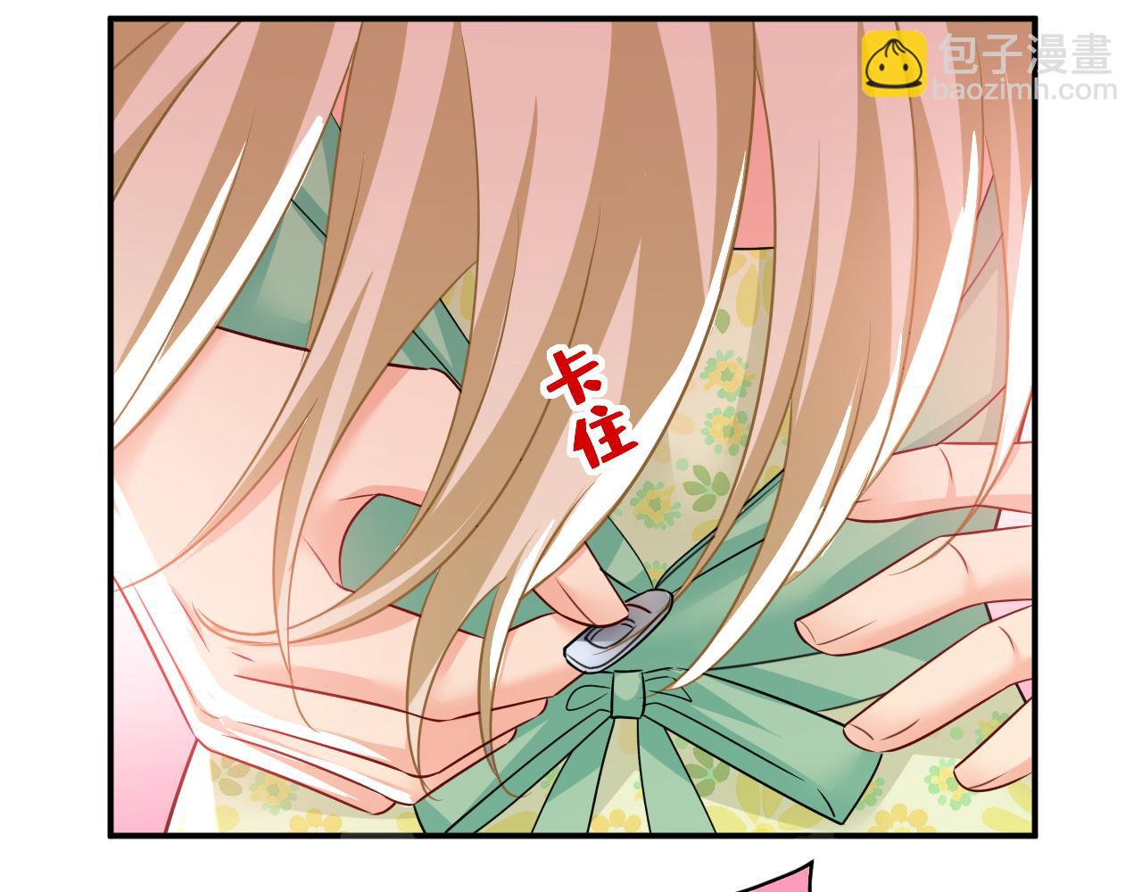 第599话 你在勾引我吗59