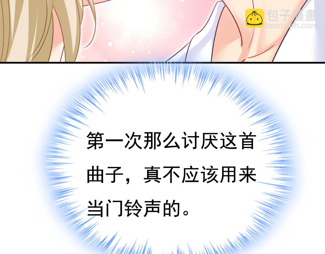 第599话 你在勾引我吗63