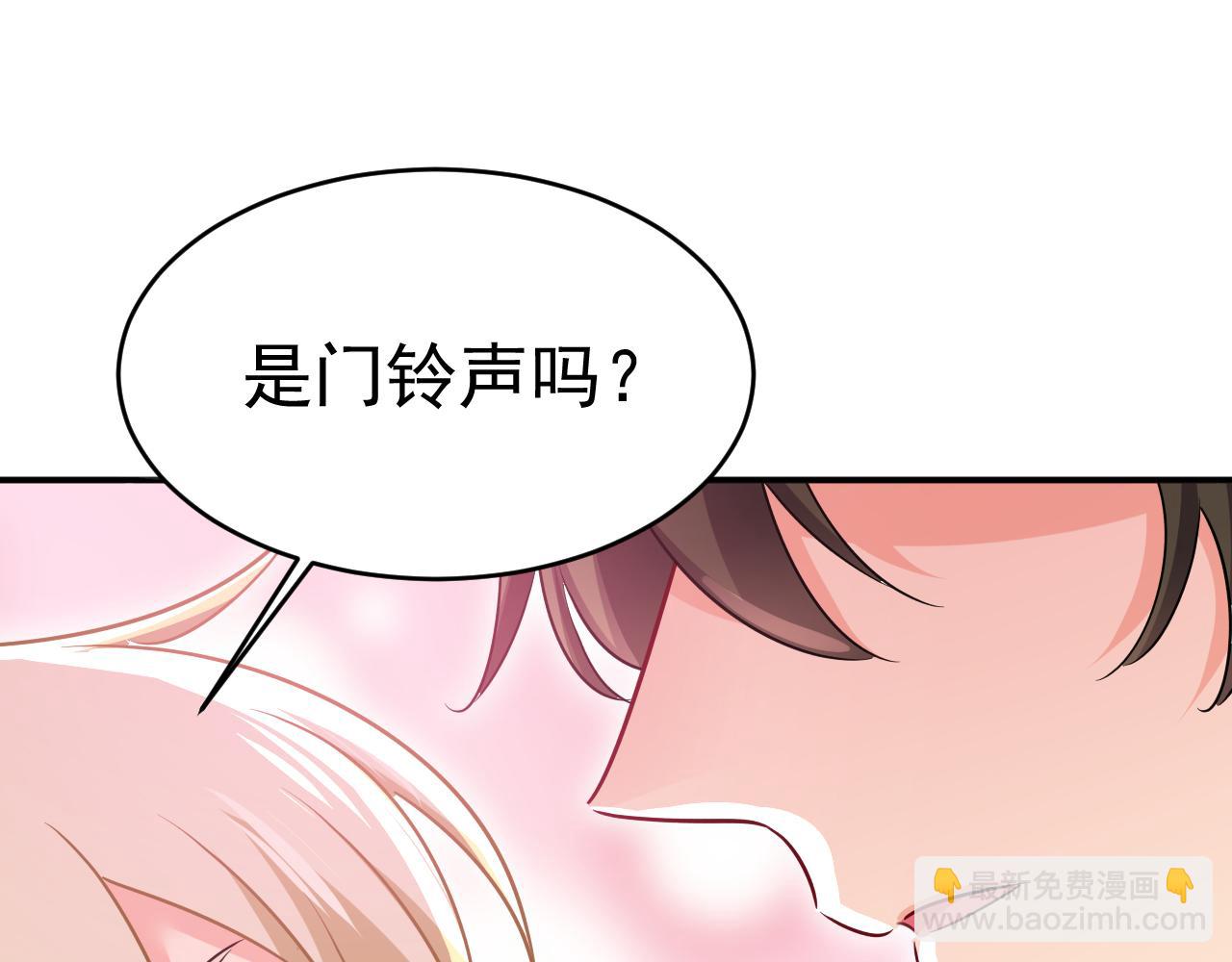第599话 你在勾引我吗65