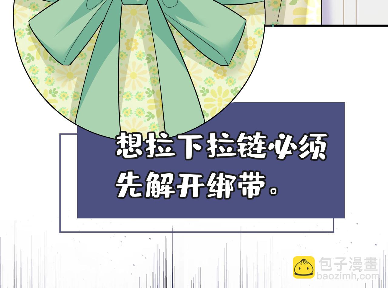 第599话 你在勾引我吗74