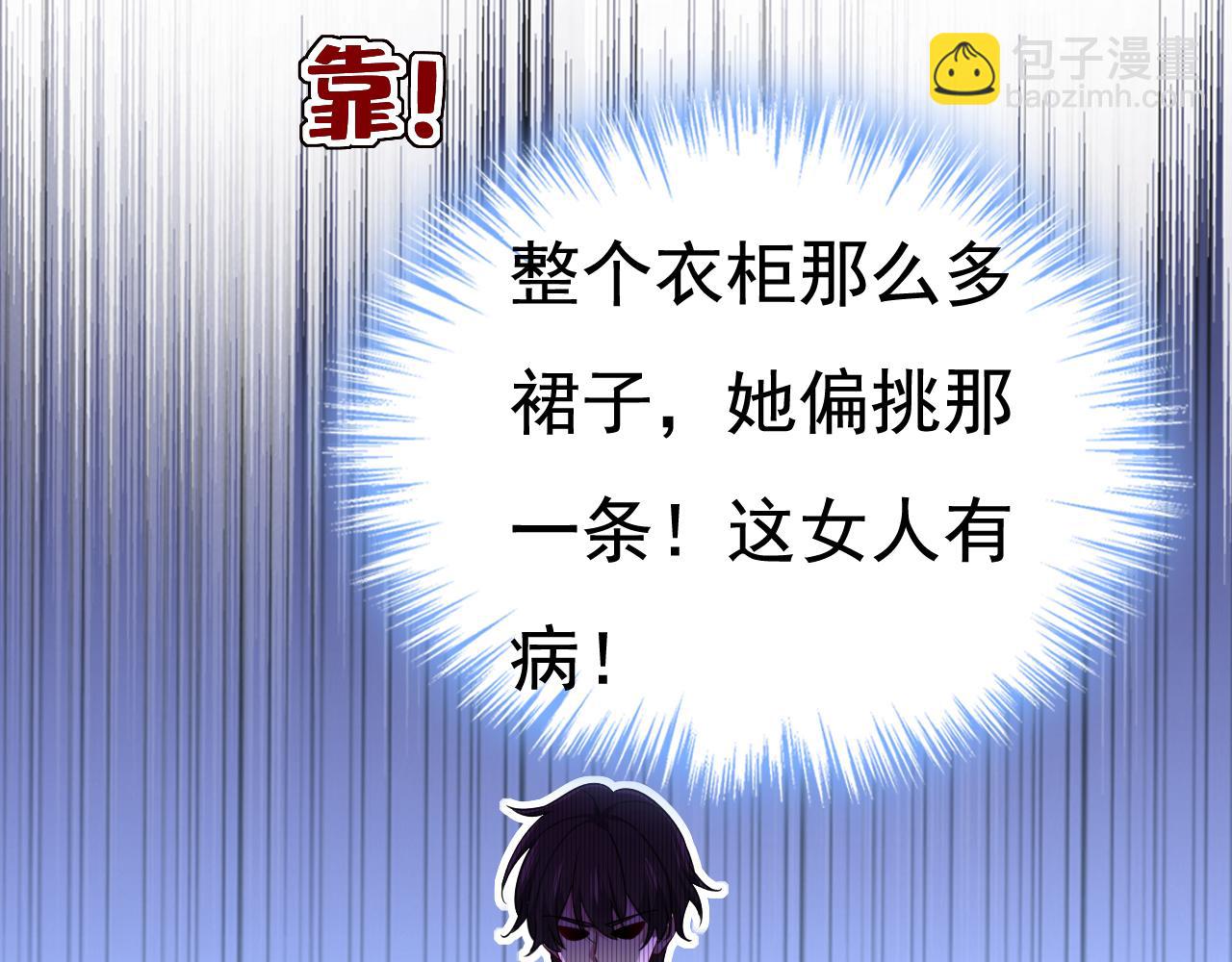 第599话 你在勾引我吗75
