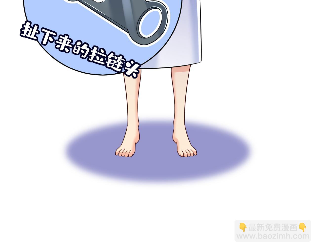 第599话 你在勾引我吗77