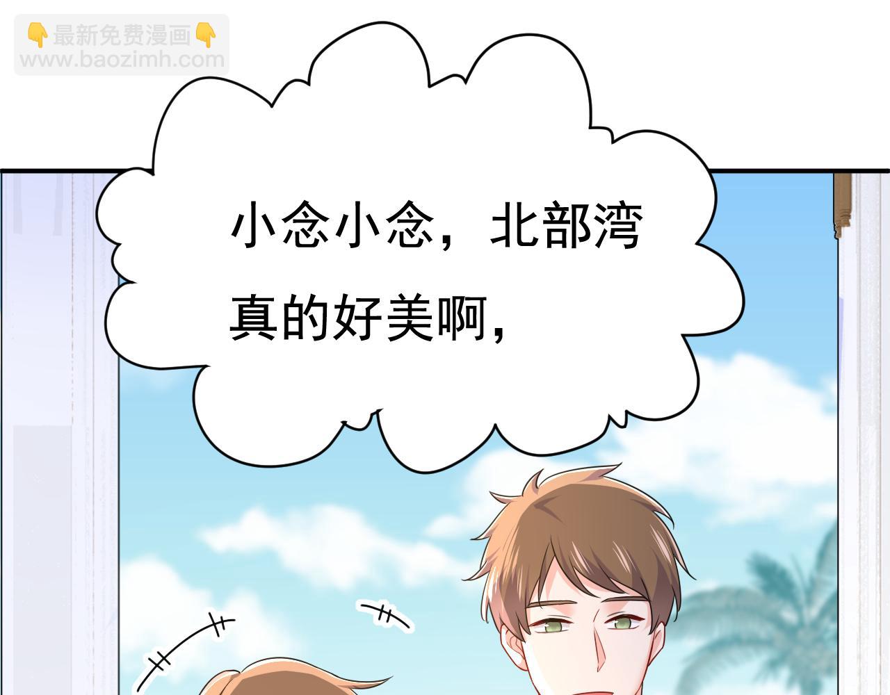 第599话 你在勾引我吗81