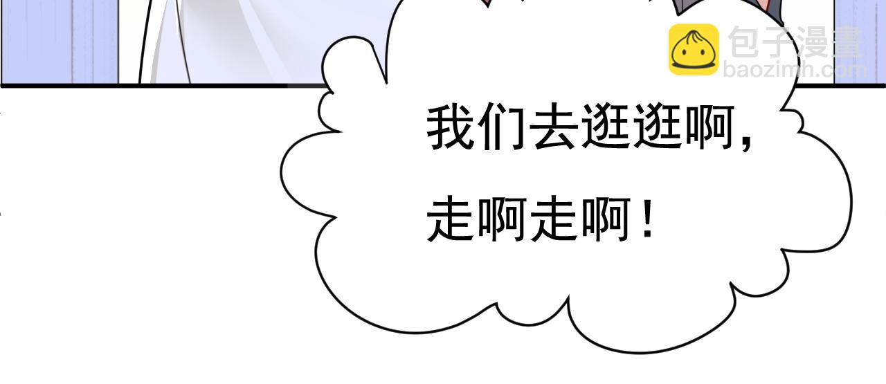 第599话 你在勾引我吗83