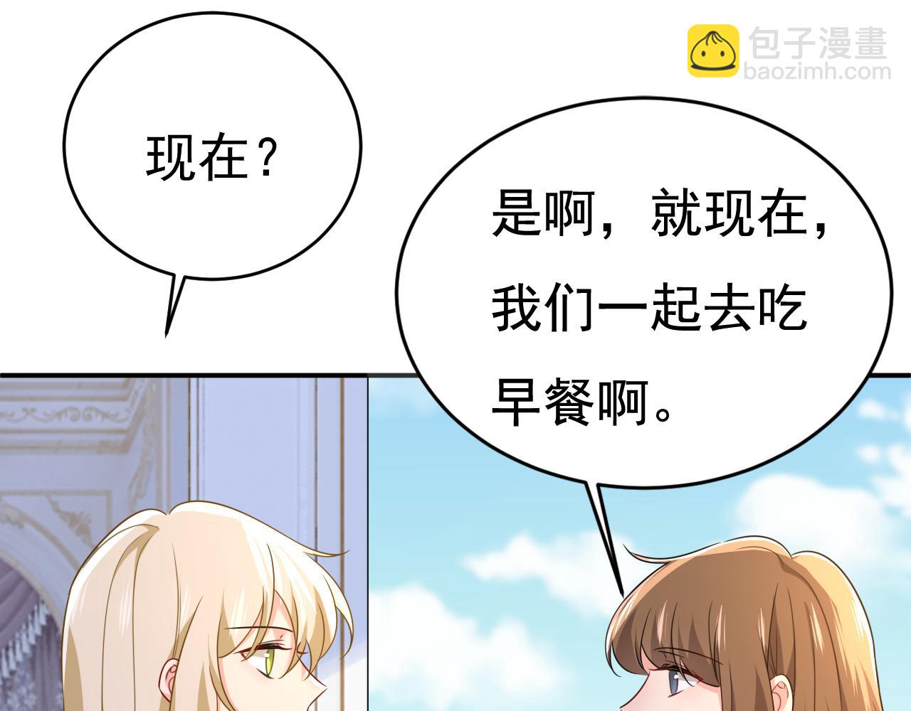 第599话 你在勾引我吗84